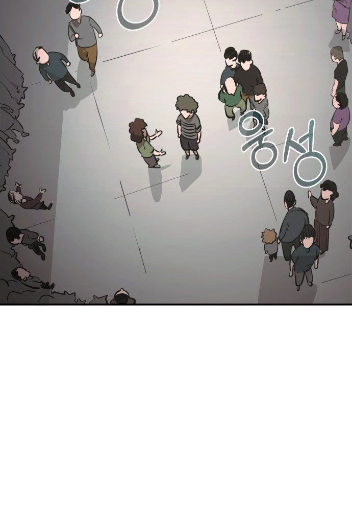 Cứu Thế Là Nghề Của Tôi - Chapter 1 - Page 122