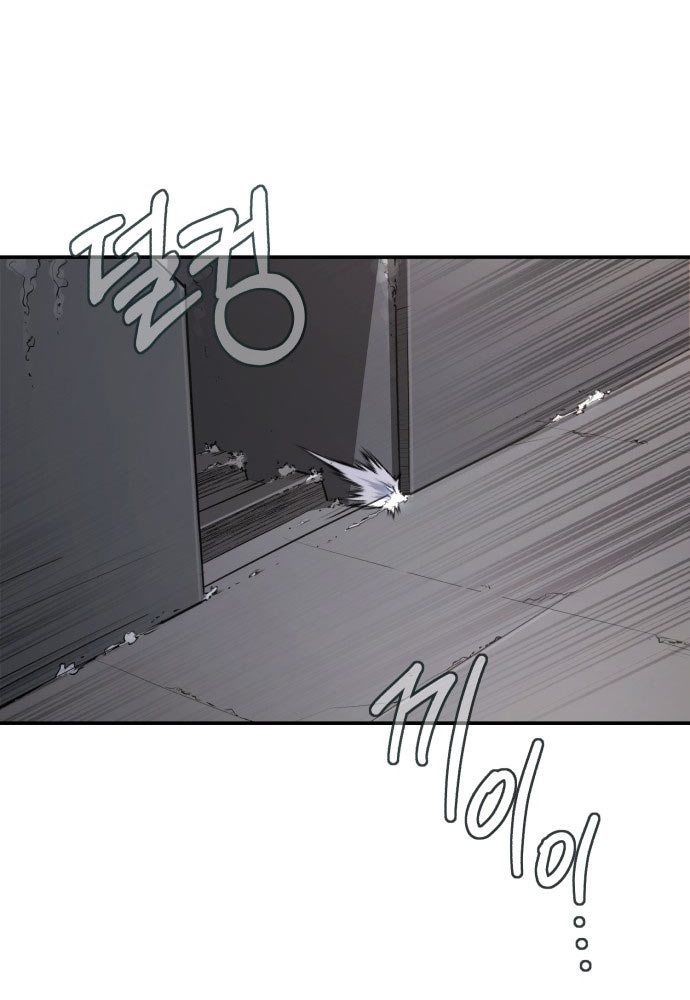 Cứu Thế Là Nghề Của Tôi - Chapter 1 - Page 123