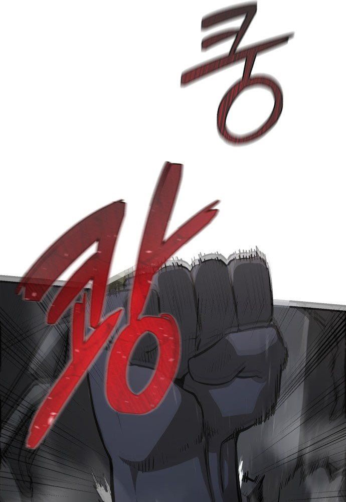 Cứu Thế Là Nghề Của Tôi - Chapter 1 - Page 134