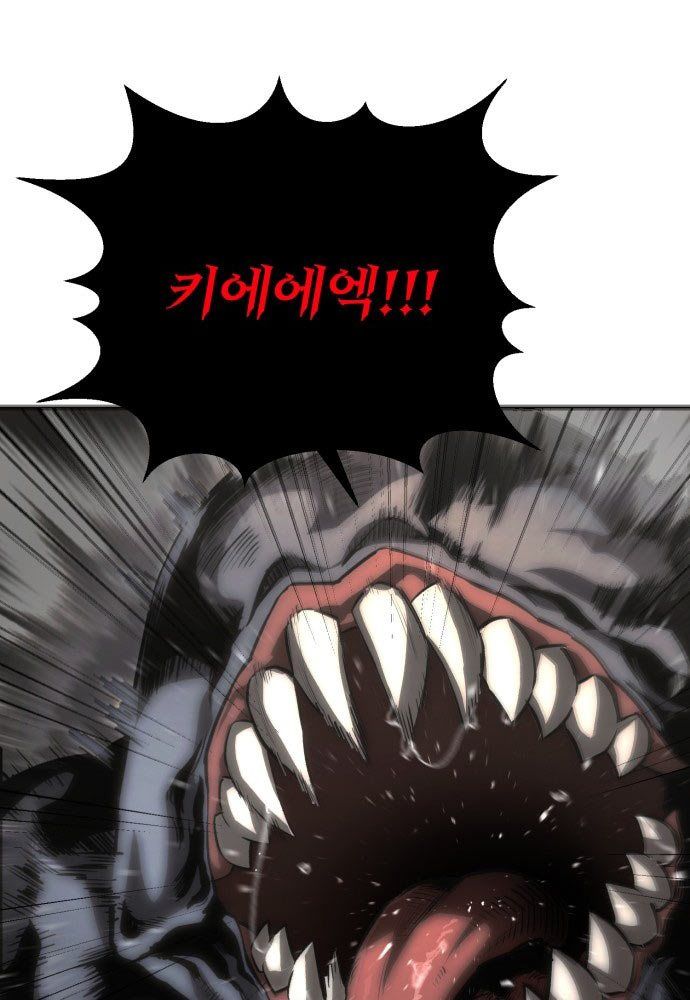 Cứu Thế Là Nghề Của Tôi - Chapter 1 - Page 138