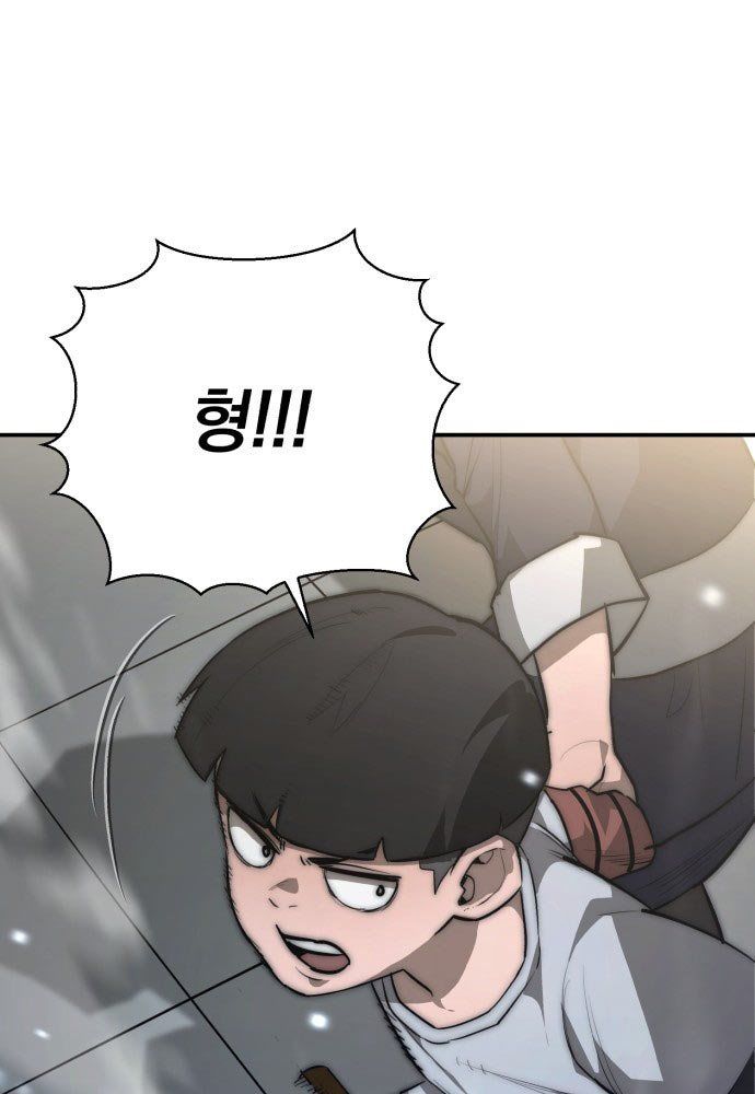 Cứu Thế Là Nghề Của Tôi - Chapter 1 - Page 168