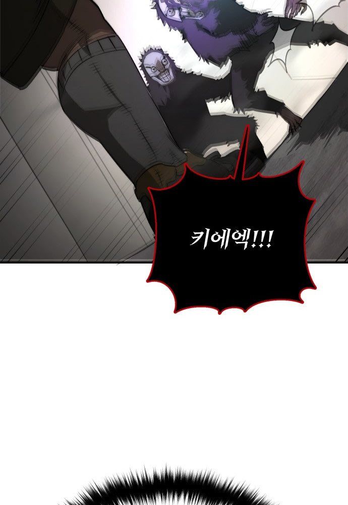 Cứu Thế Là Nghề Của Tôi - Chapter 1 - Page 79