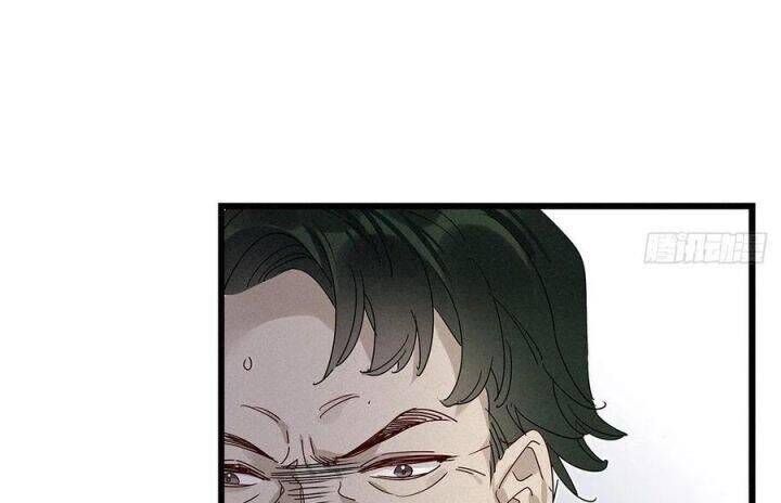 Thỉnh Quân Nhập Quẻ - Chapter 35 - Page 22