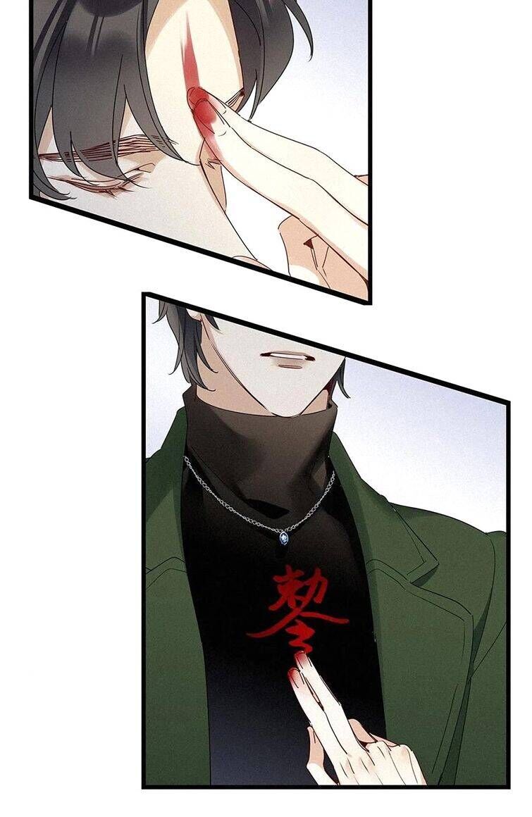 Thỉnh Quân Nhập Quẻ - Chapter 37 - Page 32