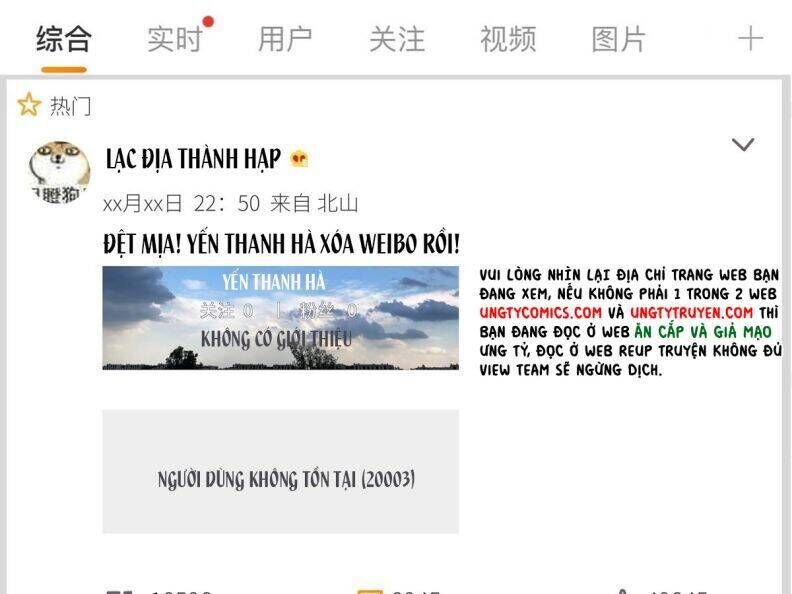 Thỉnh Quân Nhập Quẻ - Chapter 40 - Page 18