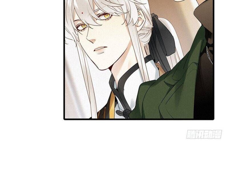 Thỉnh Quân Nhập Quẻ - Chapter 40 - Page 72