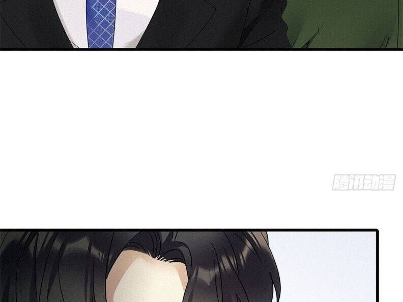 Thỉnh Quân Nhập Quẻ - Chapter 40 - Page 76