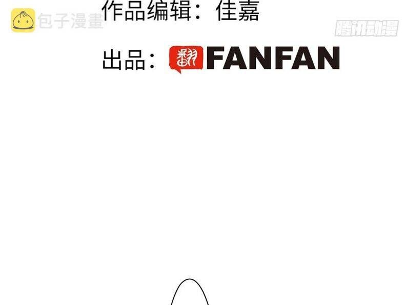 Thỉnh Quân Nhập Quẻ - Chapter 40 - Page 8