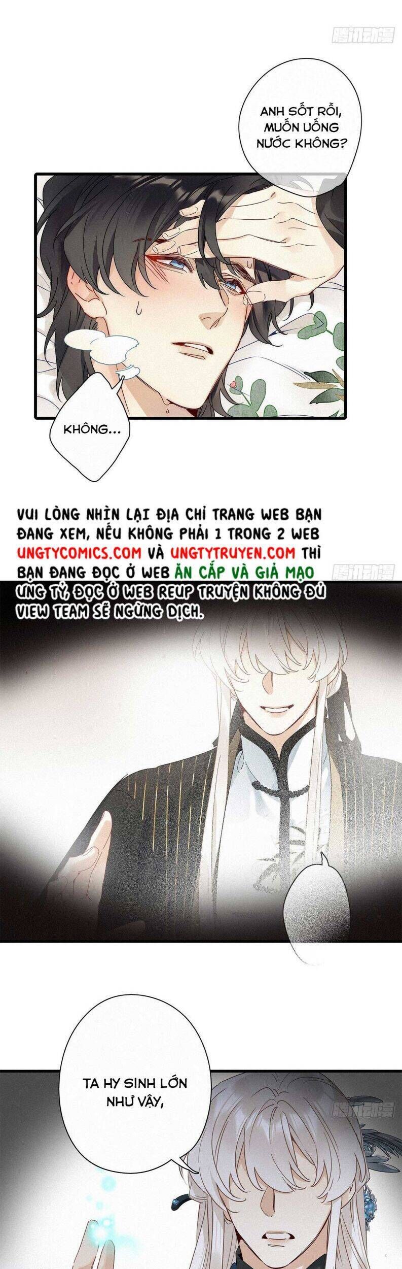 Thỉnh Quân Nhập Quẻ - Chapter 41 - Page 15