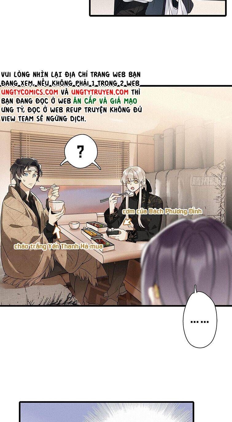 Thỉnh Quân Nhập Quẻ - Chapter 42 - Page 10