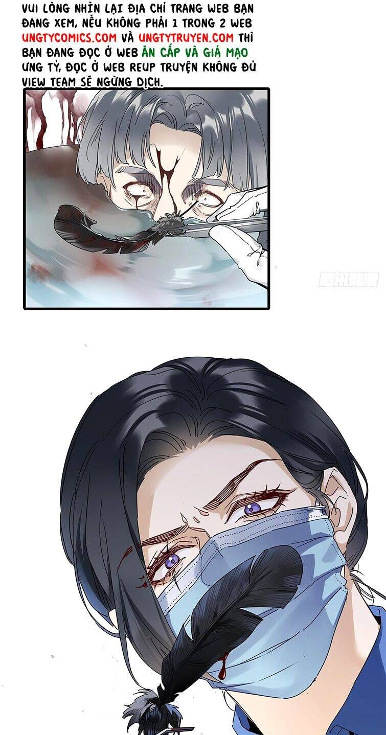 Thỉnh Quân Nhập Quẻ - Chapter 42 - Page 14