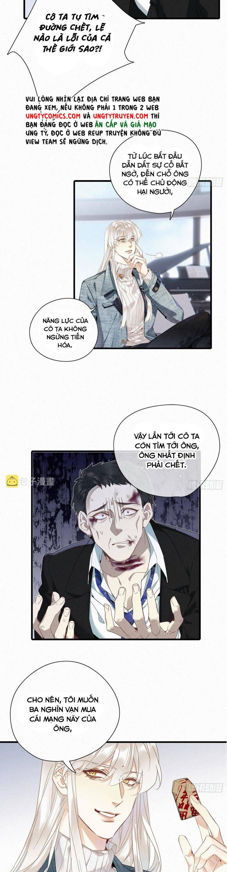 Thỉnh Quân Nhập Quẻ - Chapter 44 - Page 18