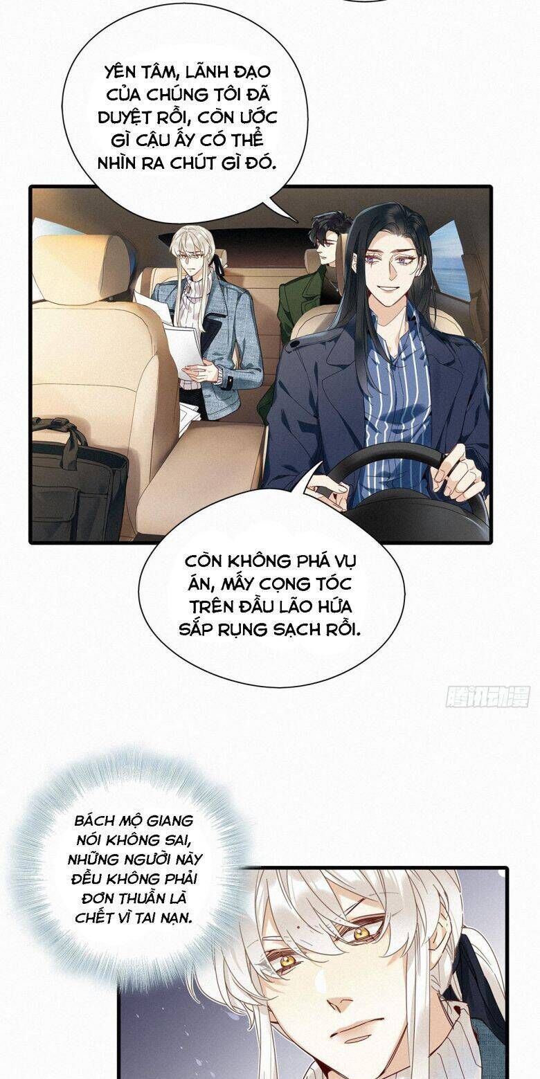 Thỉnh Quân Nhập Quẻ - Chapter 44 - Page 24