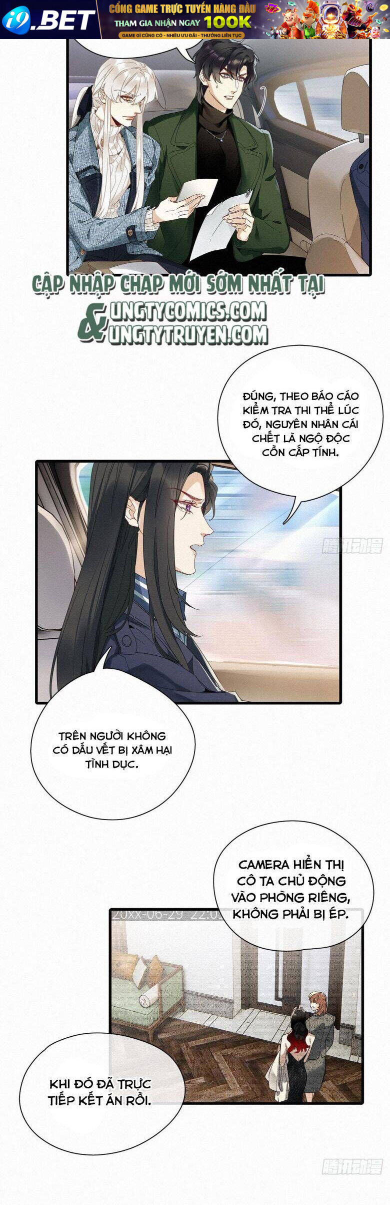 Thỉnh Quân Nhập Quẻ - Chapter 44 - Page 26