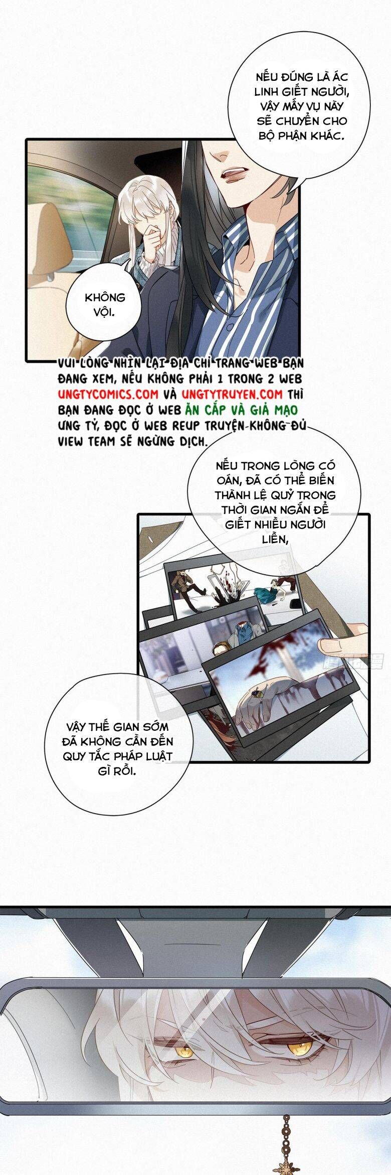 Thỉnh Quân Nhập Quẻ - Chapter 44 - Page 27