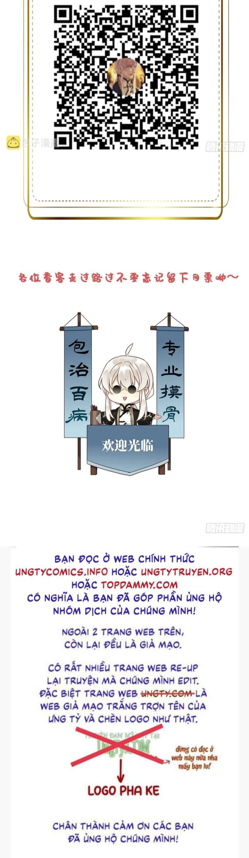 Thỉnh Quân Nhập Quẻ - Chapter 45 - Page 23