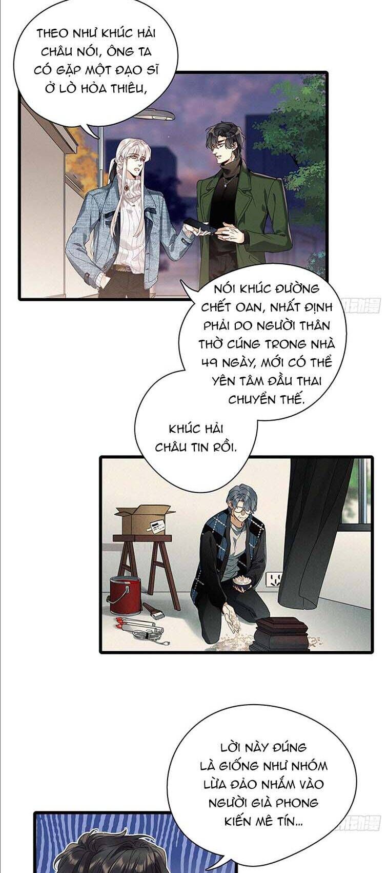 Thỉnh Quân Nhập Quẻ - Chapter 46 - Page 18