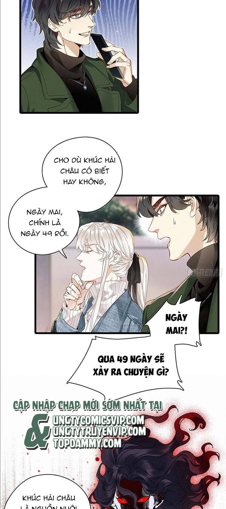 Thỉnh Quân Nhập Quẻ - Chapter 46 - Page 19
