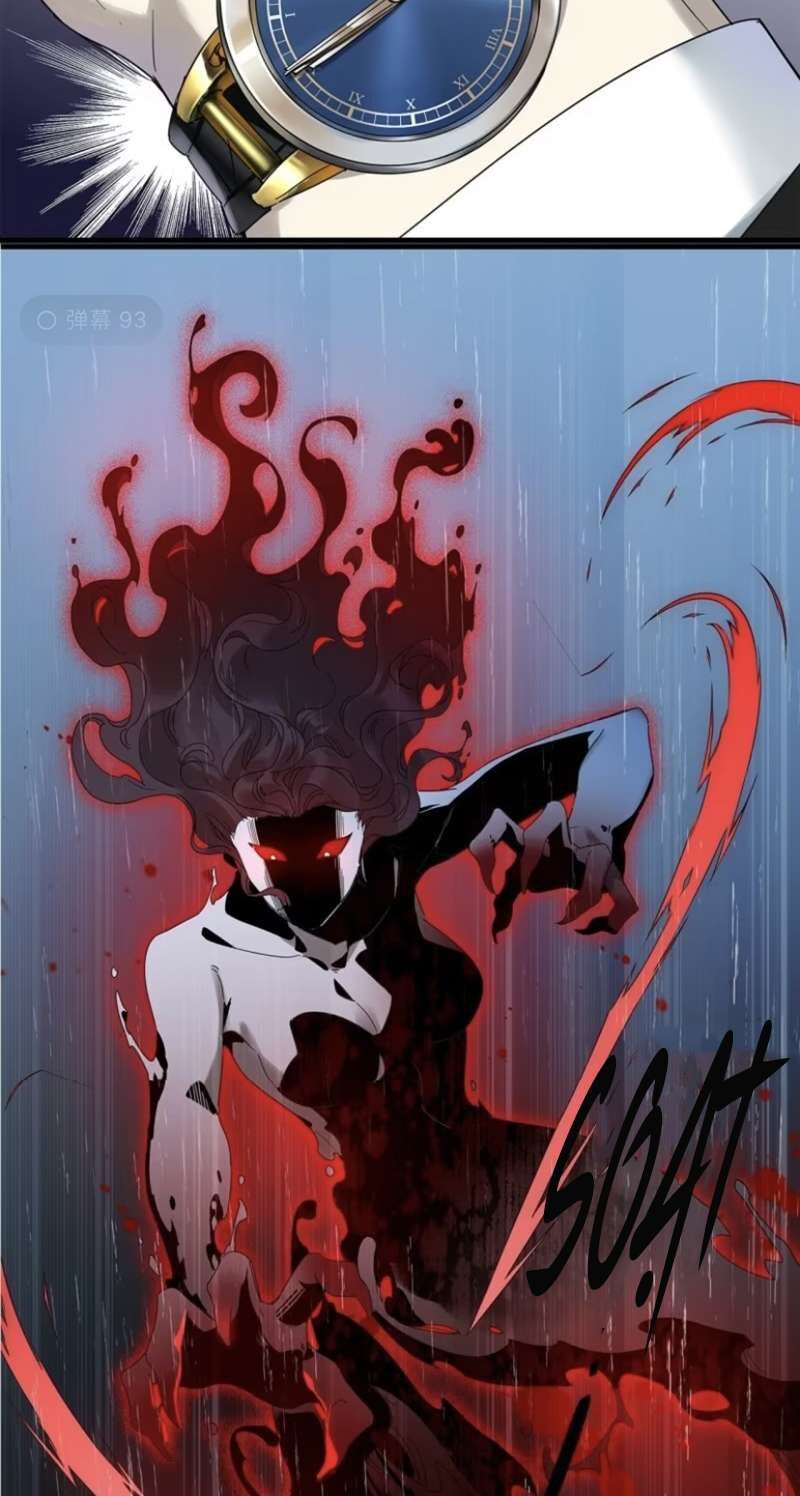 Thỉnh Quân Nhập Quẻ - Chapter 47 - Page 4