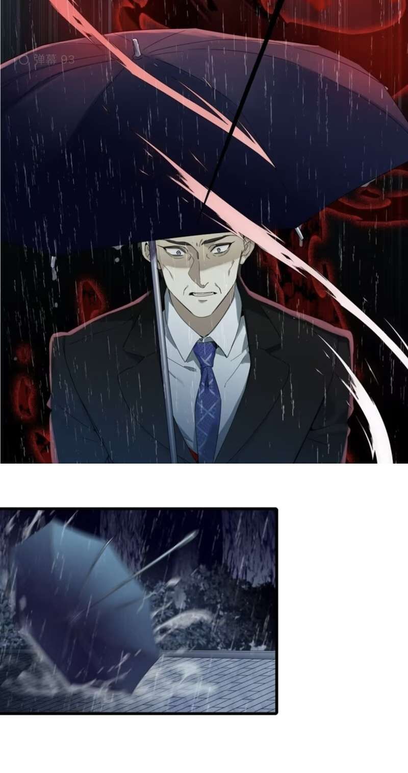 Thỉnh Quân Nhập Quẻ - Chapter 47 - Page 5