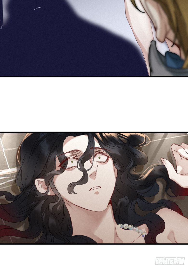 Thỉnh Quân Nhập Quẻ - Chapter 48 - Page 19