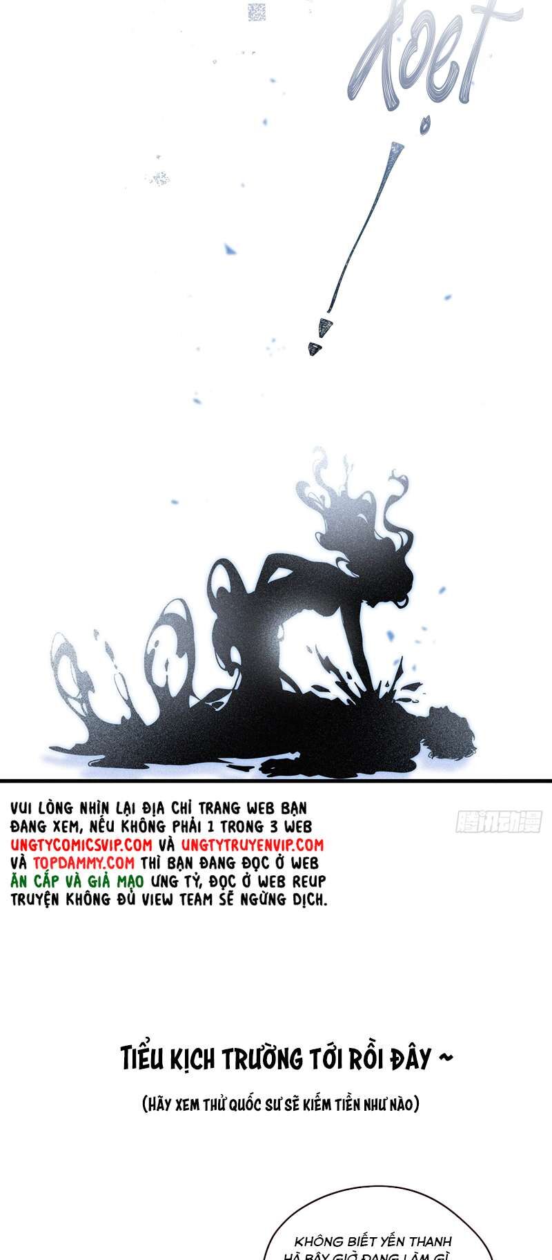 Thỉnh Quân Nhập Quẻ - Chapter 49 - Page 27