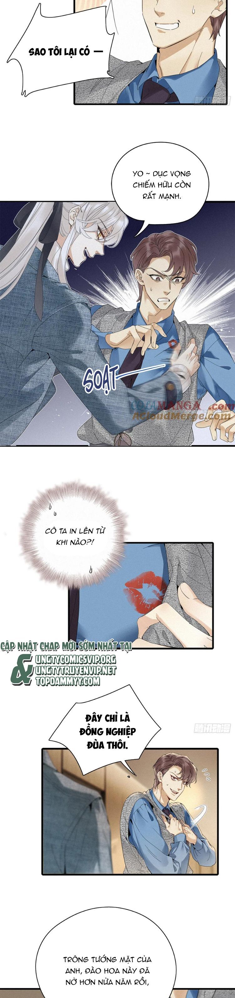 Thỉnh Quân Nhập Quẻ - Chapter 51 - Page 16