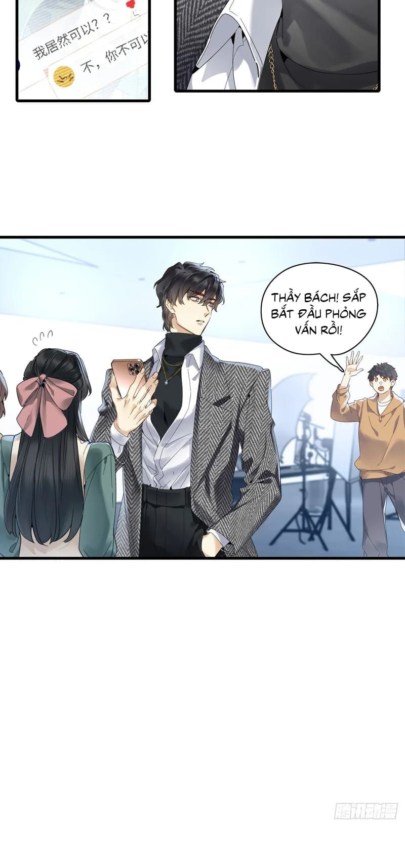 Thỉnh Quân Nhập Quẻ - Chapter 53 - Page 22