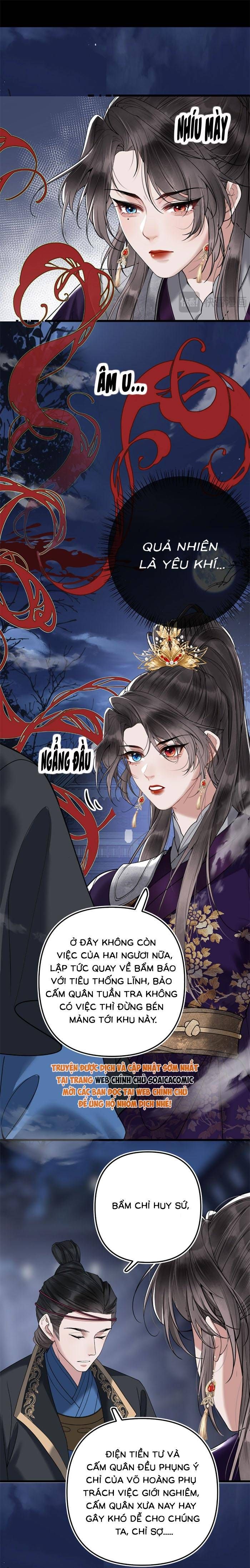 Đường Yêu - Chapter 1 - Page 4