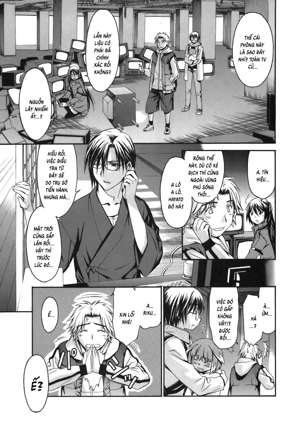 World Embryo Remastered - Chapter 5 - Page 11