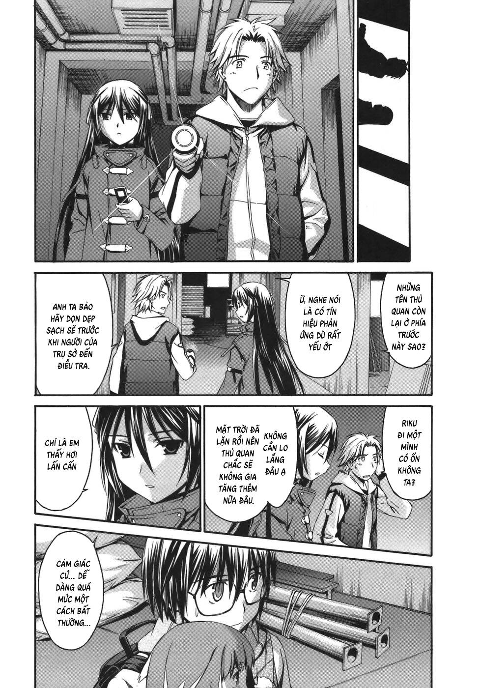 World Embryo Remastered - Chapter 5 - Page 12