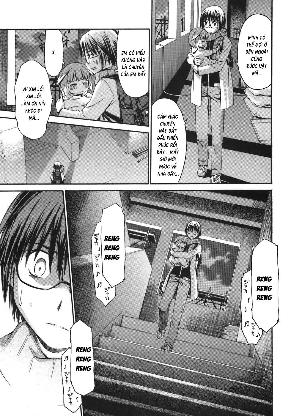 World Embryo Remastered - Chapter 5 - Page 13