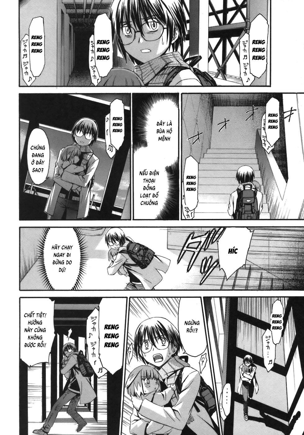 World Embryo Remastered - Chapter 5 - Page 14