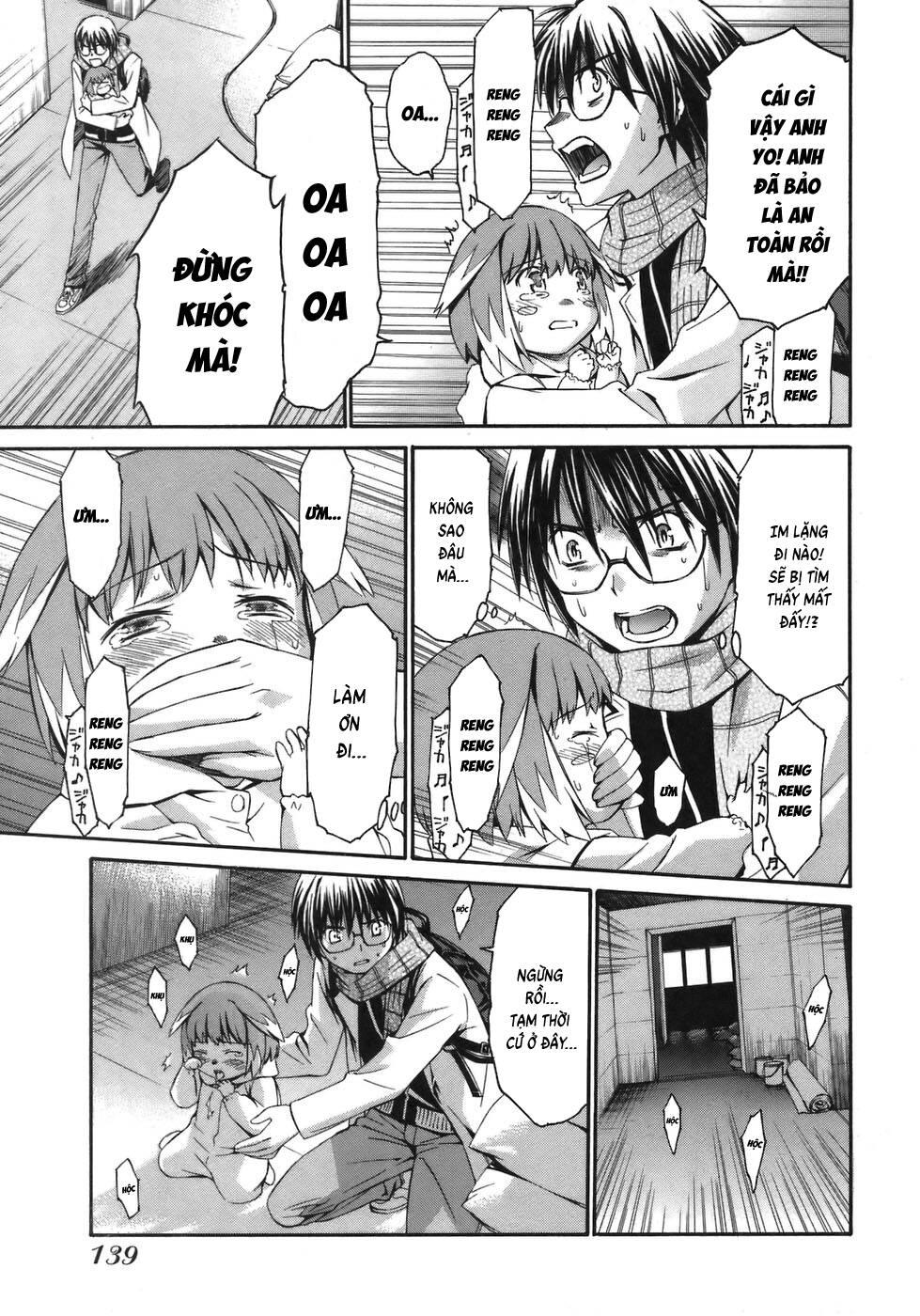 World Embryo Remastered - Chapter 5 - Page 15