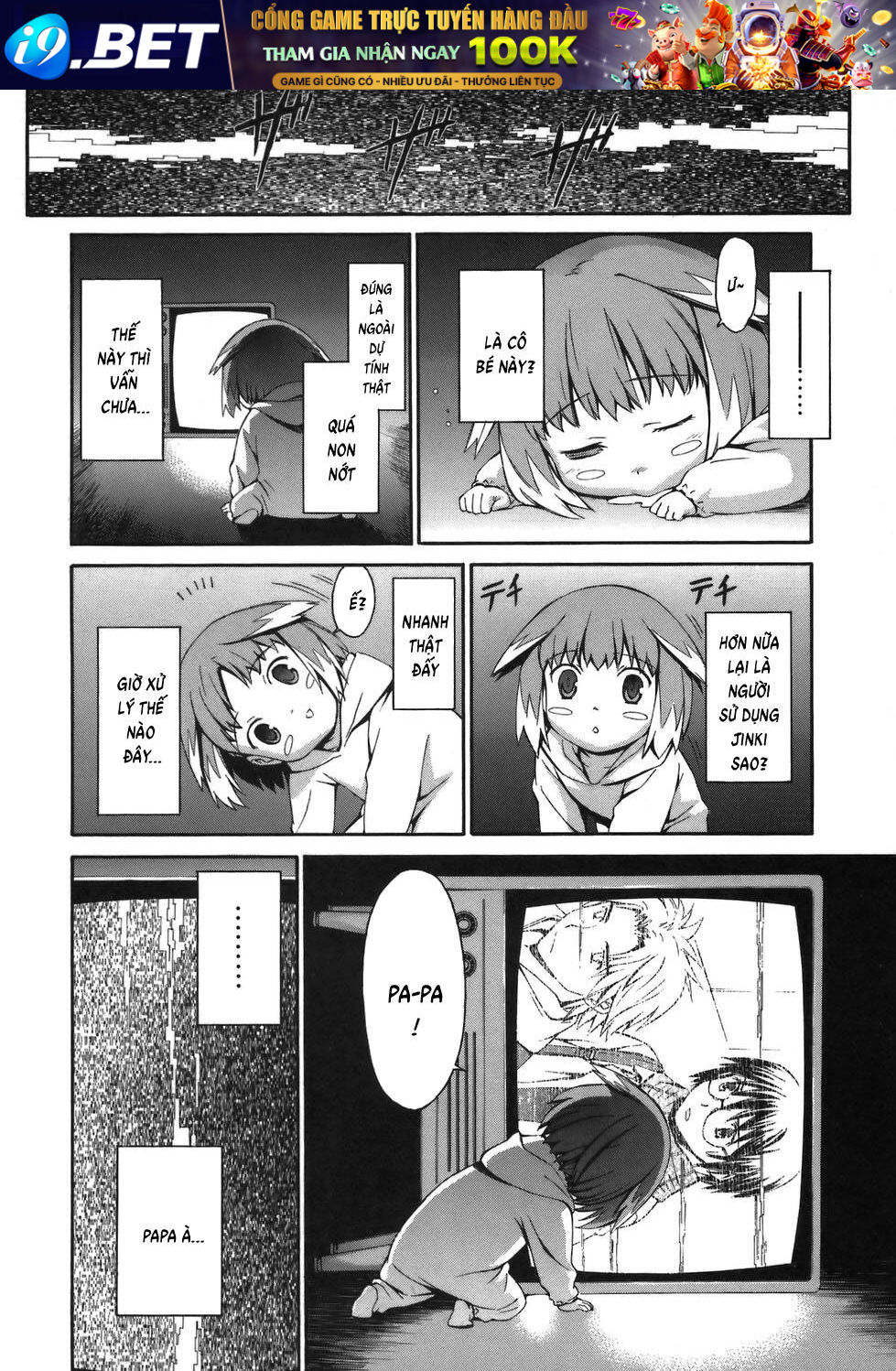 World Embryo Remastered - Chapter 5 - Page 6