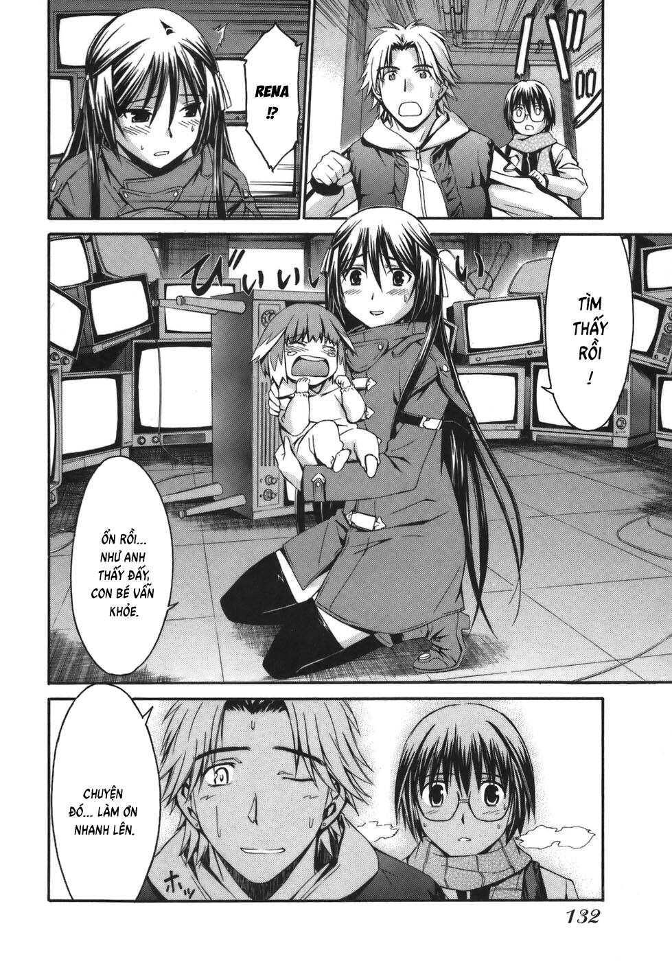 World Embryo Remastered - Chapter 5 - Page 8