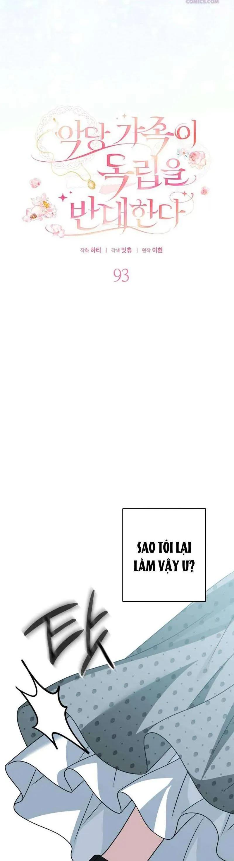 Gia Đình Phản Diện Phản Đối Tự Lập - Chapter 93 - Page 12