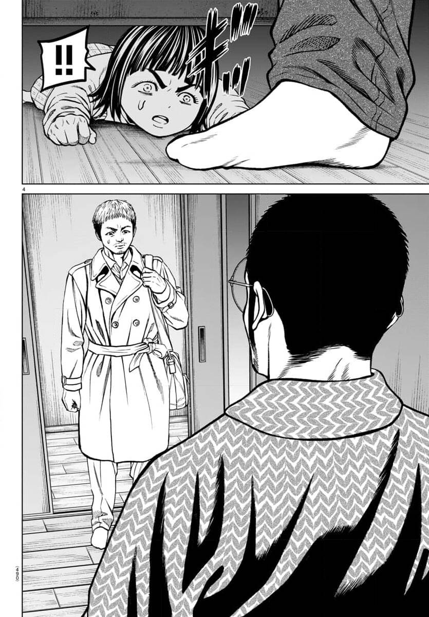 Psycho X Past: Cuộc Điều Tra Thâm Nhập Về Những Vụ Án Giết Người Rùng Rợn - Chapter 46 - Page 5