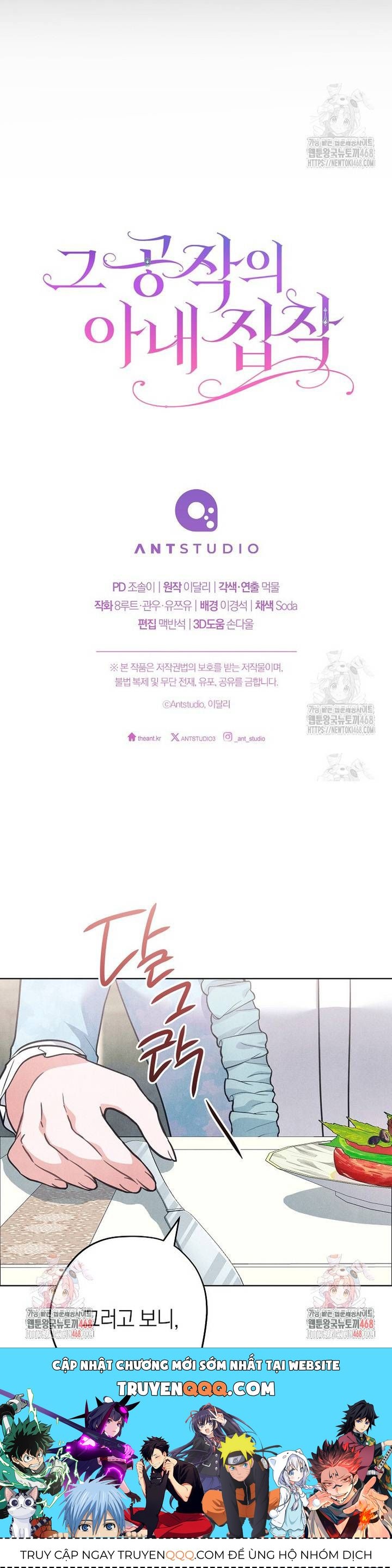 Nỗi Ám Ảnh Dành Cho Công Tước Phu Nhân - Chapter 3 - Page 14