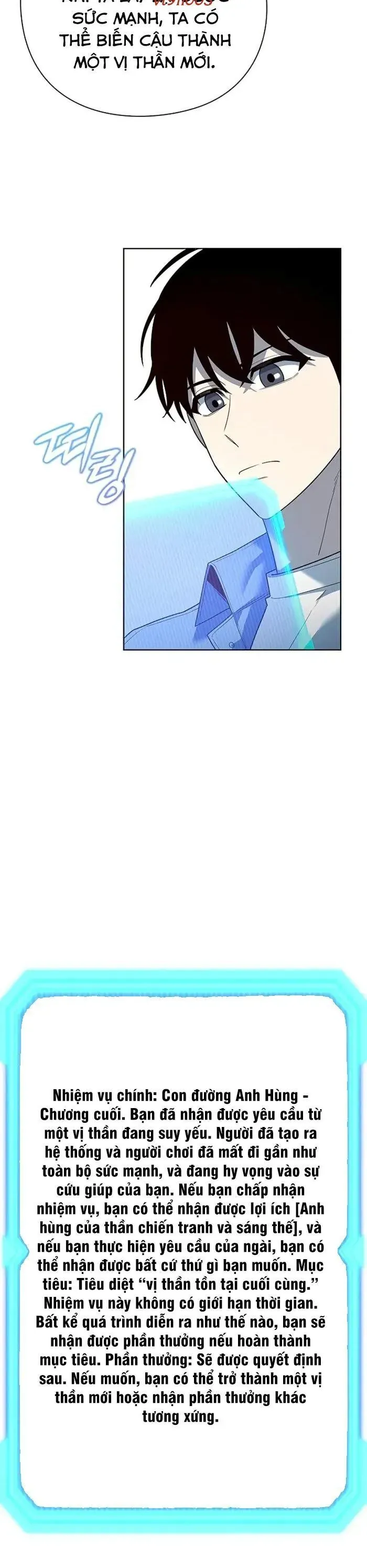 Thợ Tạo Tác Vũ Khí - Chapter 66 - Page 22