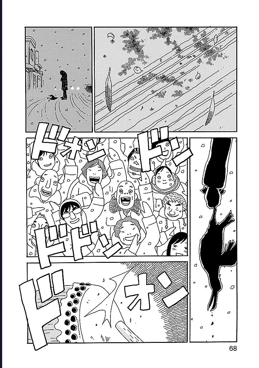 Chihiro-San - Chapter 10 - Page 17