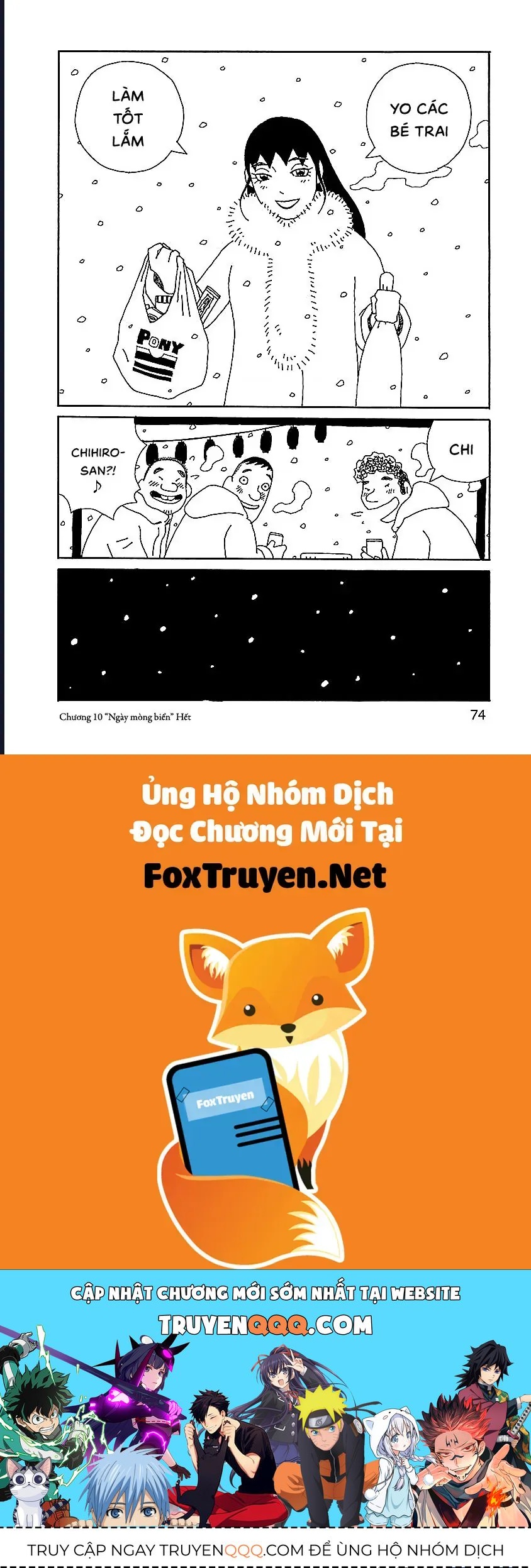 Chihiro-San - Chapter 10 - Page 23