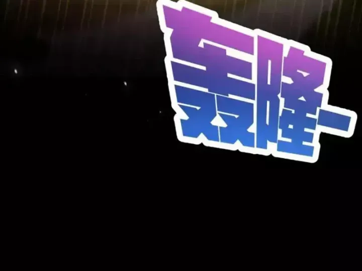 Bắt Đầu Chấn Kinh Nữ Đế Lão Bà, Ta Vô Địch! - Chapter 109 - Page 180