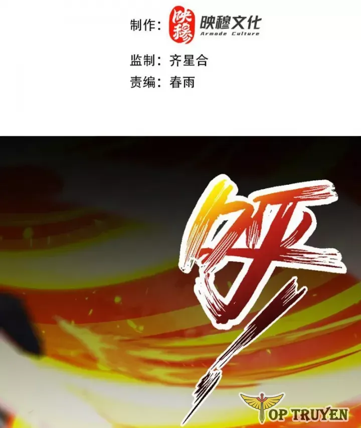 Bắt Đầu Chấn Kinh Nữ Đế Lão Bà, Ta Vô Địch! - Chapter 110 - Page 3