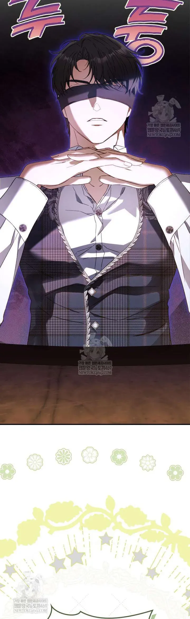 Tôi Đã Đính Hôn Với Vị Công Tước Mù - Chapter 26 - Page 17