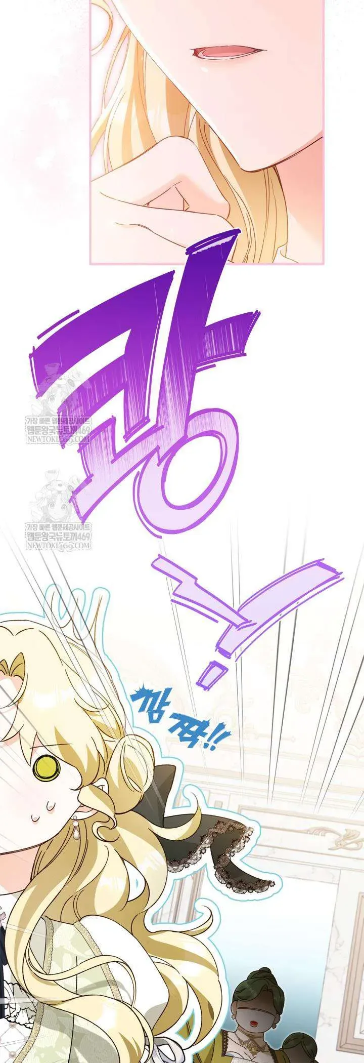 Tôi Đã Đính Hôn Với Vị Công Tước Mù - Chapter 26 - Page 32