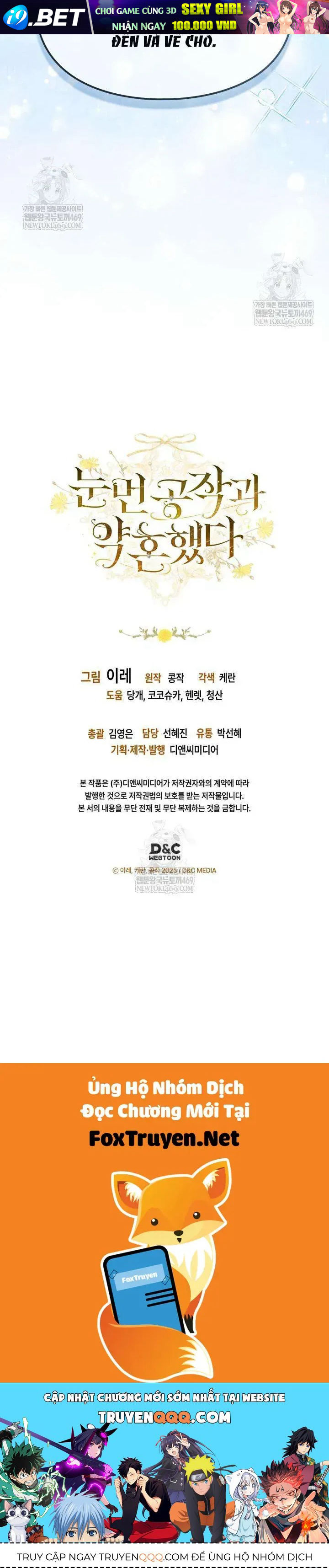 Tôi Đã Đính Hôn Với Vị Công Tước Mù - Chapter 26 - Page 51