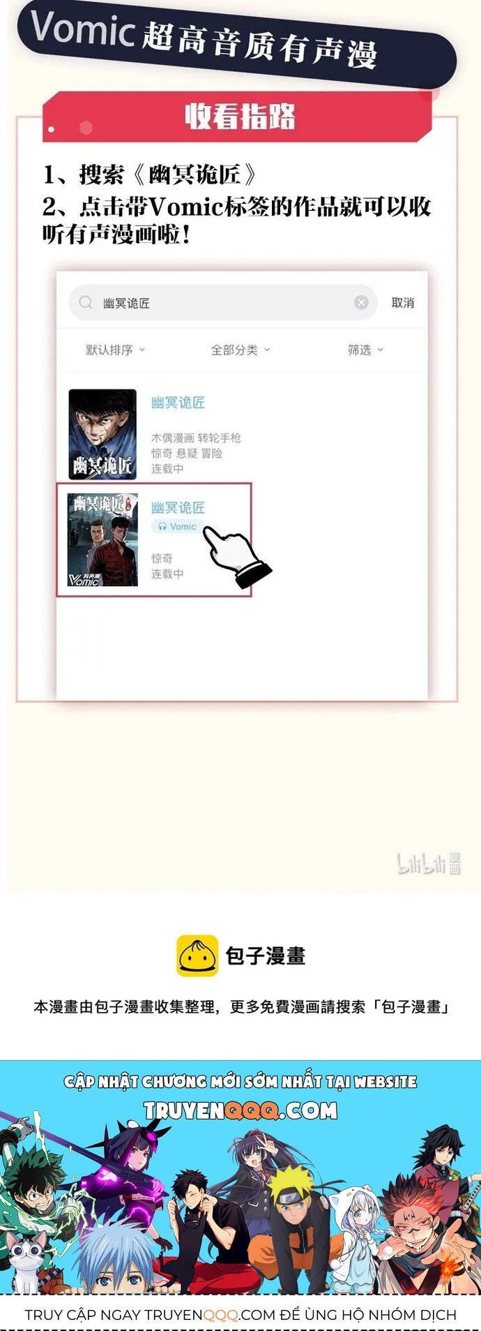 U Minh Ngụy tượng - Chapter 401 - Page 8