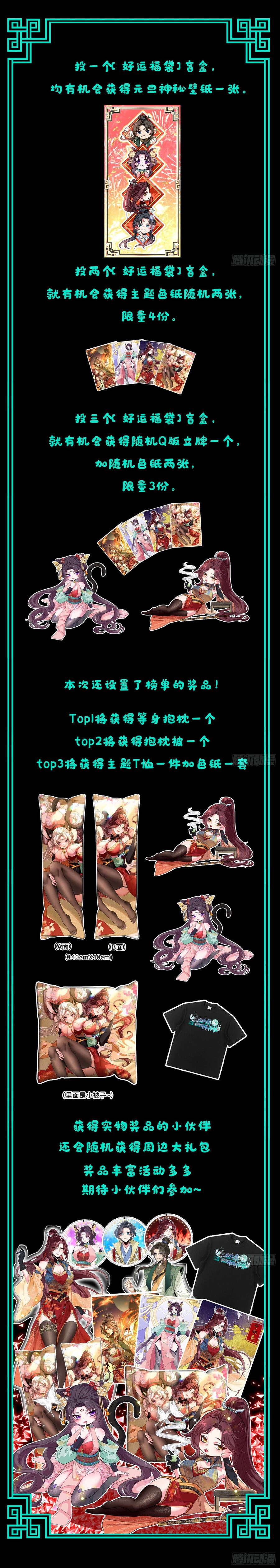 Thần Quỷ Thế Giới, Ta Có Ngộ Tính Đặc Biệt. - Chapter 35 - Page 7