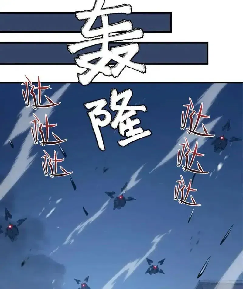 Dị Ngục Bạo Quân: Cái Bóng Của Ta Có Thể Tiến Hóa Vô Hạn - Chapter 63 - Page 17